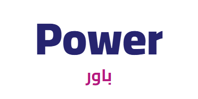 باور
