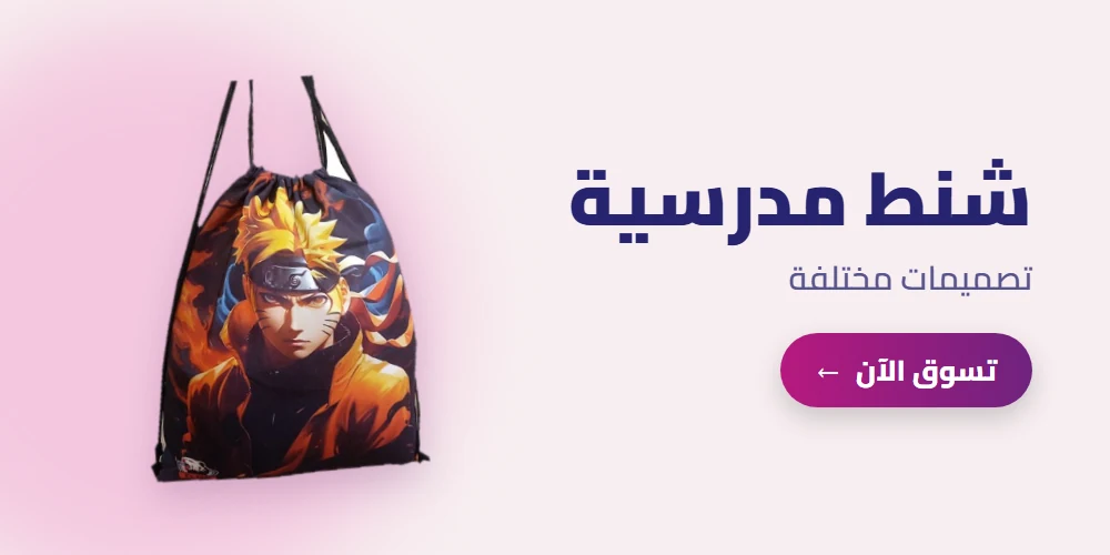 قرطاسية