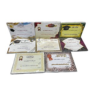 شهادة تقدير 50 شهادة