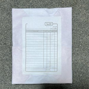 باكيت ٢٠ دفتر فواتير